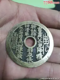 字母哥第31轮再次进行引热议的简单介绍|GFG棋牌游戏官网